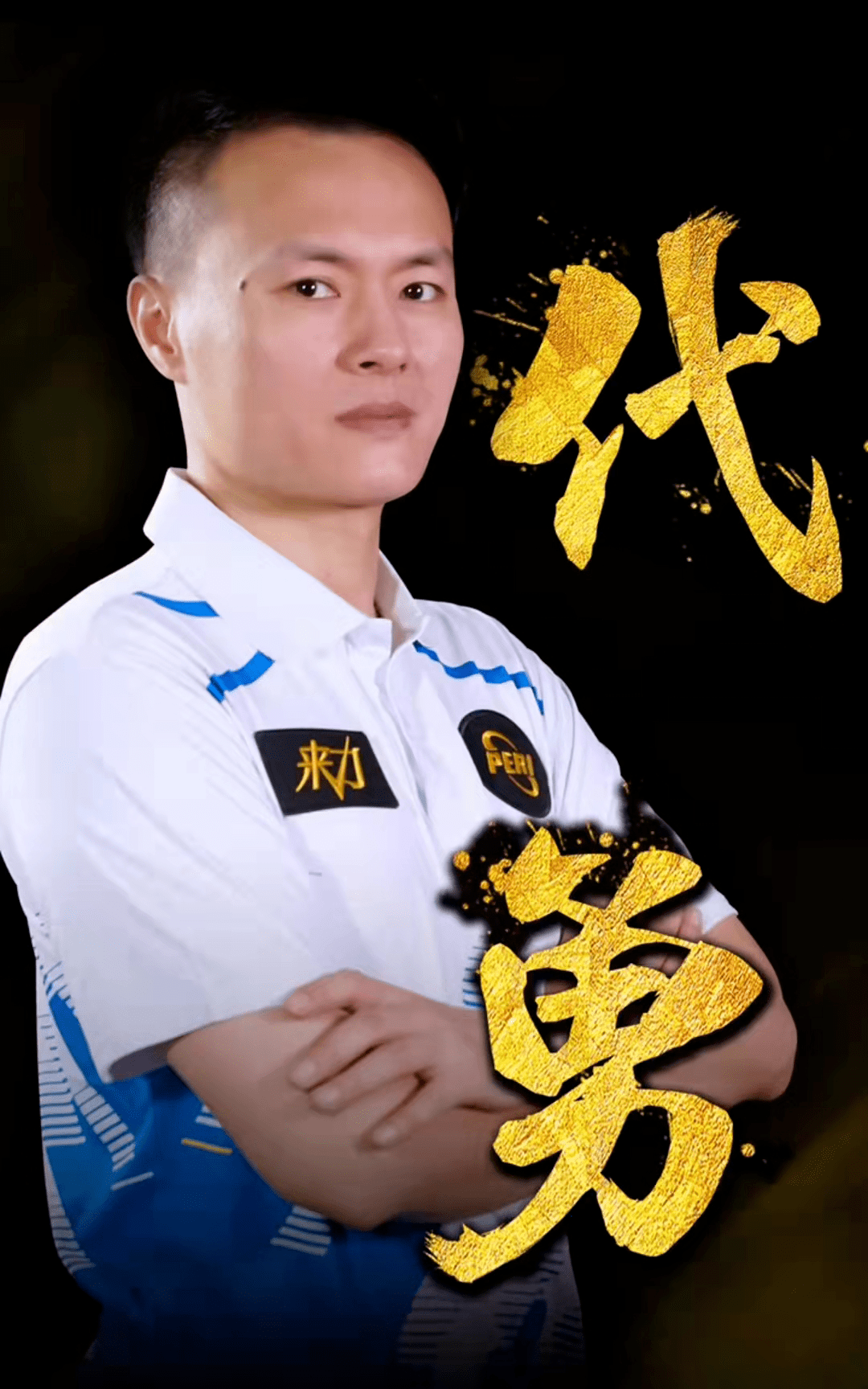 复训练 复训练