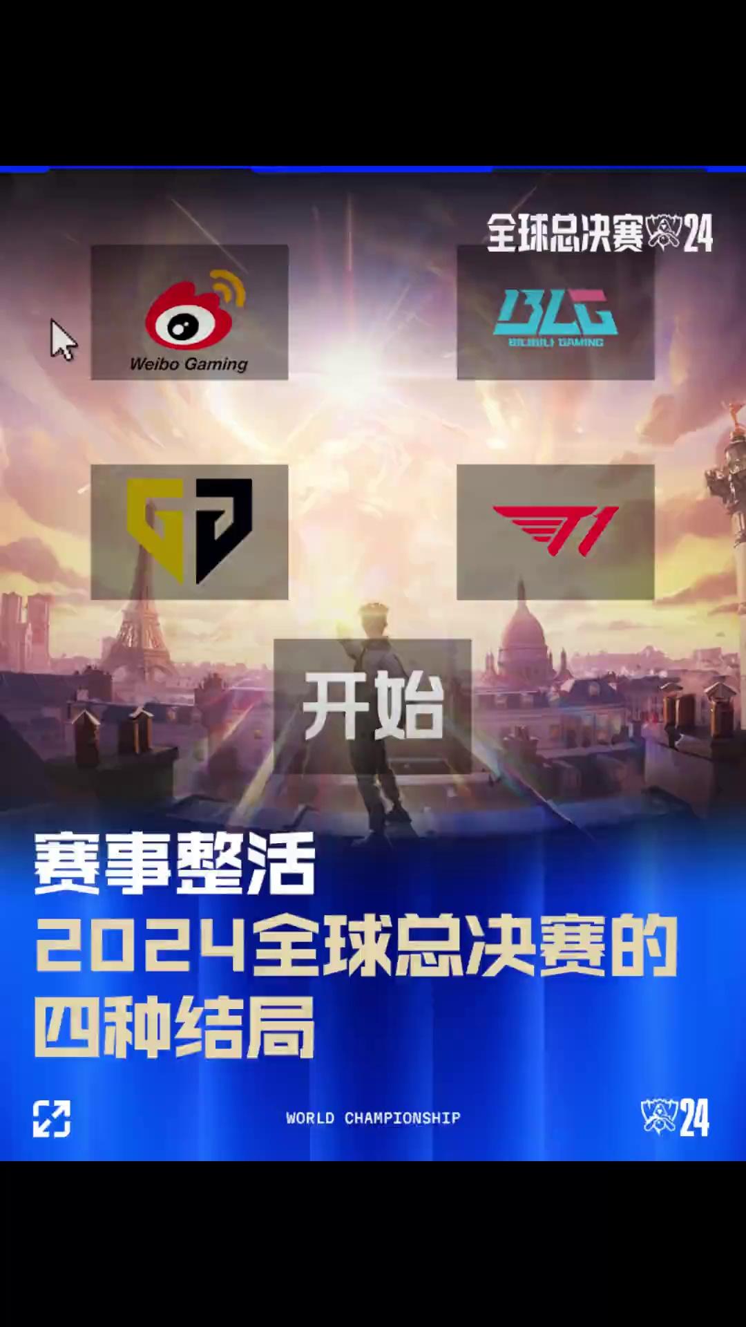 的样本