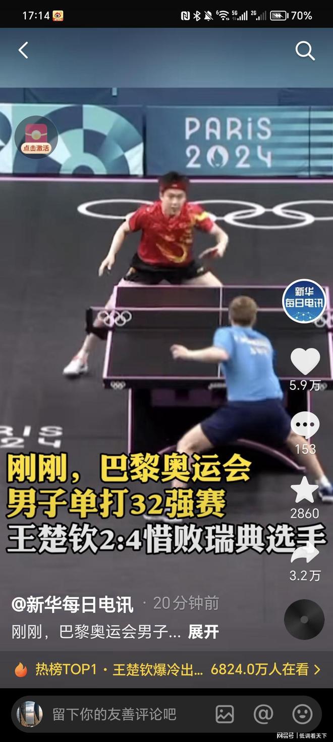 第一波窗口