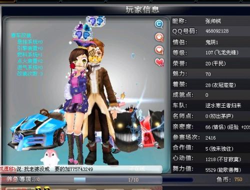 上升